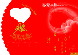 請柬圖片