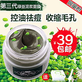化妝品
