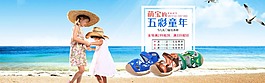 首頁海報