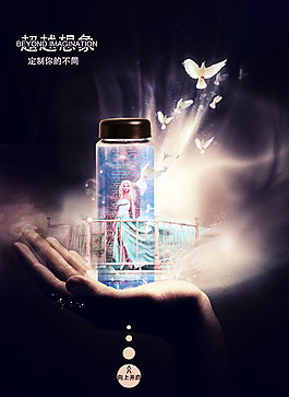 微信海報