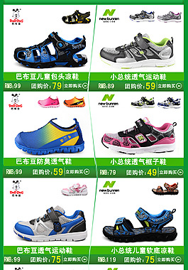 淘寶店鋪裝修