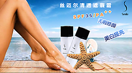 絲邁爾遮瑕霜
