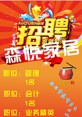 噴繪圖片