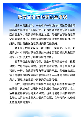 藍(lán)色背景圖片
