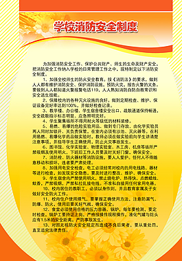 金菊花圖片
