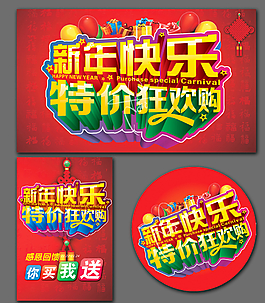 羊年圖片
