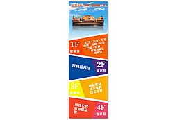 廣告設(shè)計