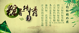 端午