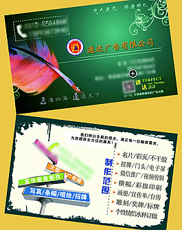 名片設(shè)計