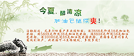 端午貸款