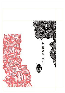 包裝設(shè)計(jì)