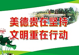 和美文化宣傳