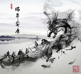 端午賽龍舟