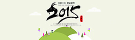 2015海報