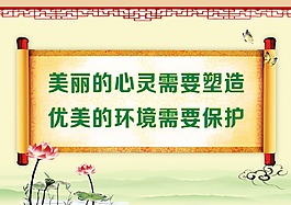 和美文化宣傳