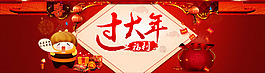 淘寶店鋪裝修