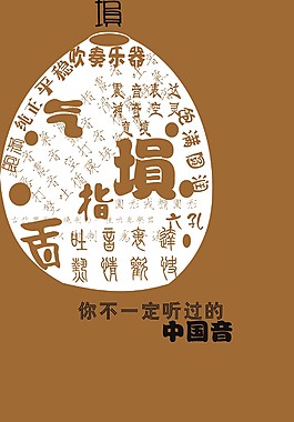海報