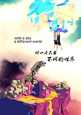 海報