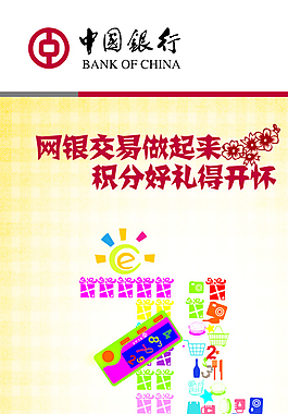 單折頁 DM頁 宣傳頁圖片