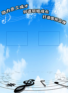 音樂(lè)