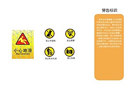 標(biāo)示