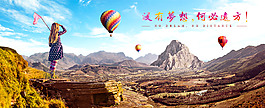 創(chuàng)意海報設(shè)計