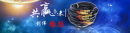 藍(lán)色海報(bào)