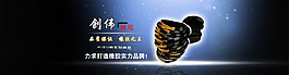 藍色科技海報