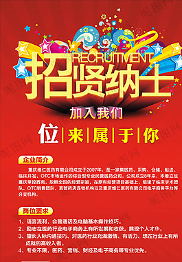 易拉寶  展架圖片