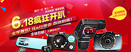 無(wú)線(xiàn)端海報(bào)