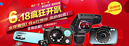 淘寶海報