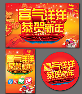 新年圖片