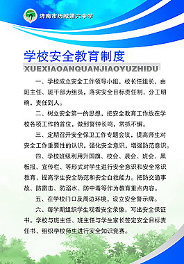 藍(lán)條紋圖片