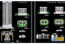 小區(qū)居住宅樓規(guī)劃設(shè)計(jì)建筑cad方案圖紙