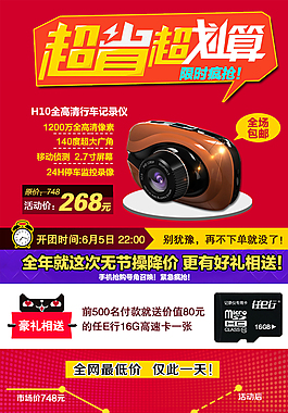 廣告