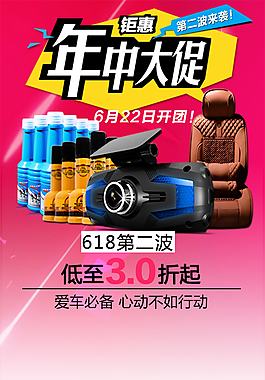 拼團(tuán)