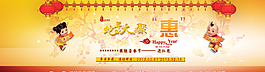 促銷海報圖片