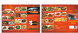 美食快餐宣傳單圖片