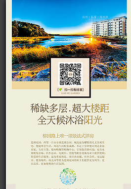 房地產圖片