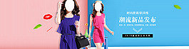 夏季連衣裙女裝全屏首頁海報(bào)新品發(fā)布
