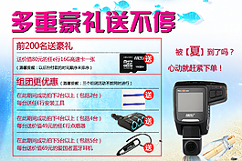 聚劃算圖