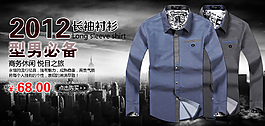淘寶促銷海報(bào)