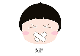 QQ表情