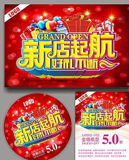 招聘圖片