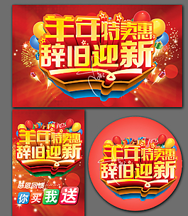 羊年圖片