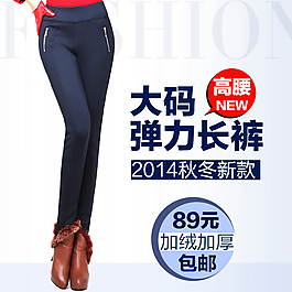 女裝 女褲直通車圖設(shè)計(jì)