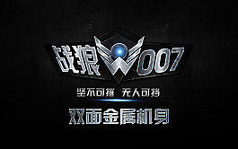 諾亞信007