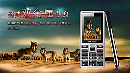 諾亞信007