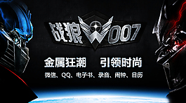 諾亞信007