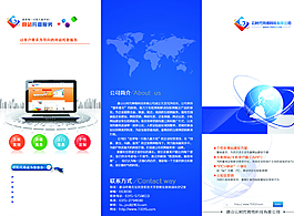 微信平臺(tái)廣告設(shè)計(jì)圖片